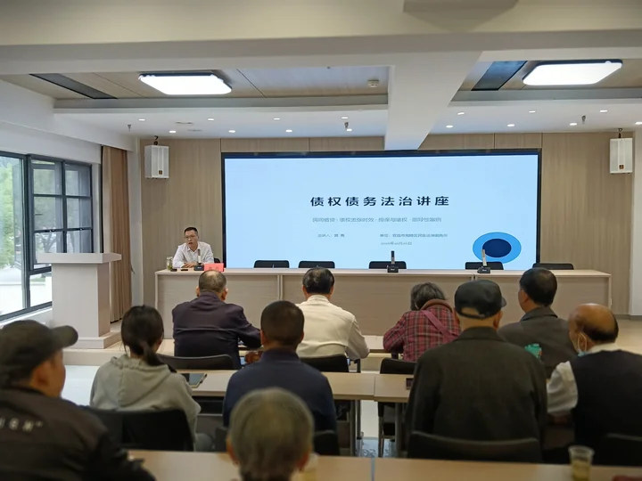 普法进社区 懂法护权益