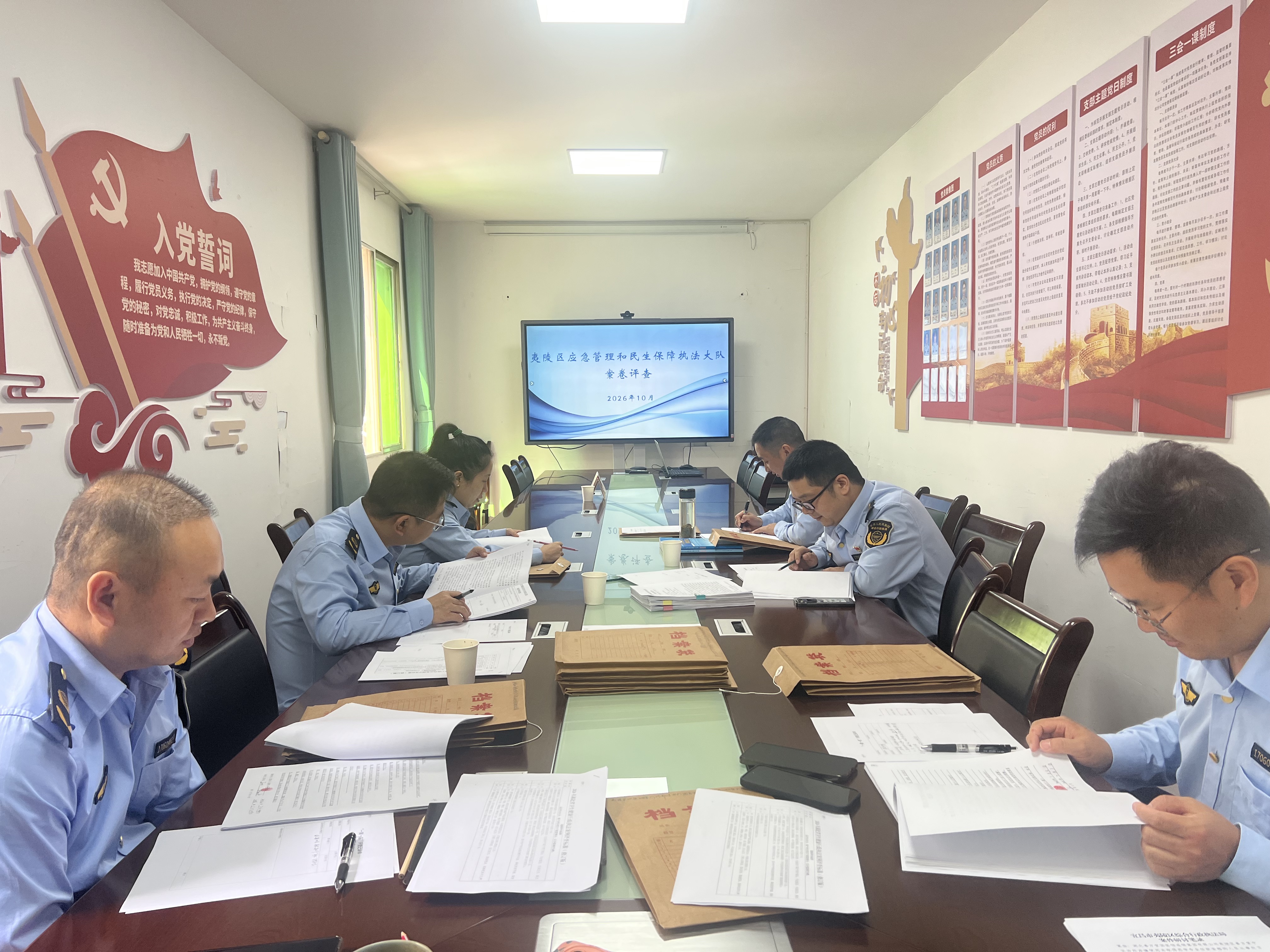 区应急管理和民生保障执法大队开展卫健领域案卷评查