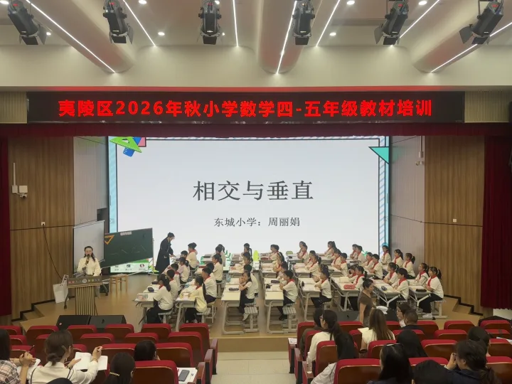 读懂教材打通衔接 素养落地聚力前行