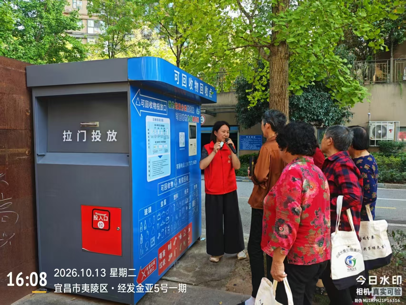 东城社区：垃圾分类宣传 引领绿色风尚